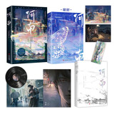阿南 Twentine继 那个不为人知的故事  打火机与公主裙 后浓情之作 