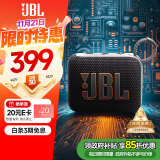 JBL GO4 音乐金砖四代 蓝牙音箱 户外便携音箱 电脑音响 低音炮 jbl go4 音响 礼物音箱 焦糖黑