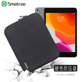 Smatree适用2024款苹果iPad mini7/6迷你平板8.3英寸收纳保护包硬壳防压