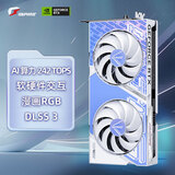七彩虹（Colorful）iGame GeForce RTX 4060 Ultra W DUO OC 8GB V2 显卡