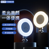 VENIDER口袋补光灯相机摄影灯便携手持迷你微单反相机小型LED人像拍照直播视频氛围柔光美颜灯