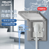 德力西（DELIXI）开关插座86型嵌入式插座冰箱内嵌式隐藏式插座 防水星空灰10A五孔
