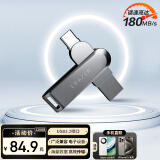 联想异能者128GB Type-C USB3.2 U盘 F501 PLUS 枪色读速180MB/s手机电脑两用双接口优盘