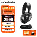 赛睿（SteelSeries）寒冰新星专业Arctis Nova Pro Wireless 兼容XBOX 无线电脑电竞头戴式游戏耳机降噪蓝牙三模连接