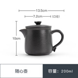 南山先生随心快客杯便携黑陶茶壶 中式防烫家用茶壶喝茶壶茶具 随心壶 200ml