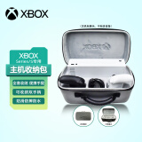 微软（Microsoft） Xbox Series X/One S手柄配件 XSX/XSS游戏机周边 Xbox Series S主机收纳包