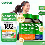 萃益维（CENOVIS）维生素C无糖咀嚼片橙子500mg 300粒+复合维生素B族b2b3b12 200粒