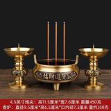 纯铜大号香炉套装烛台家用黄铜香炉财神炉香炉招财进宝炉蜡烛烛台 【搭配烛尖】中号招财进宝三足炉 单炉送葫芦香插+九孔香插+金沙