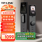 TP-LINK 智能门锁指纹锁密码锁 可视猫眼大屏 全自动电子锁防盗门锁 NFC WiFi 联网 TL-SL32 Pro