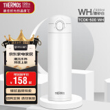 膳魔师（THERMOS）保温杯500ml大容量男女士儿童车载304钢保冷水杯子TCOK-500 WH