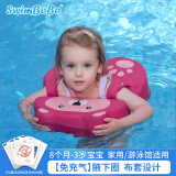 swimbobo儿童游泳圈 儿童腋下圈宝宝免充气泳圈腋下圈 游泳装备K7902P
