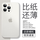 EDDGA适用苹果13promax手机壳iPhone13promax保护套 超薄磨砂半透明PP壳镜头全包防摔保护套 【透白色】