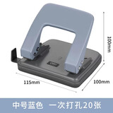 得力（deli） 欧式快劳夹a4文件档案夹打孔活页夹资料文件册双孔加厚合同插页快劳活页夹 配套打孔机（可打20张）