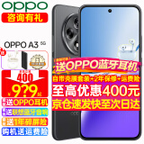 OPPO【咨询有礼】OPPO A3 手机新品 oppoa3 全网通新款手机oppoa2升级版 耐用战神直屏版 oppo手机a3 8GB+128GB 静海黑 官方标配【2年联保】