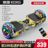 KOXG 德国平衡车儿童成人智能两轮体感车电动学生越野自平衡平行车