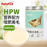 PETSPICK蜜袋鼯粮HPW蜜粮冲泡粮颗粒粮小蜜主粮零食饲料幼蜜粮飞鼠用品 400g 1瓶 冲泡粮