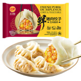 CP正大 鲜猪肉玉米蔬菜饺子718g（30只+3款蘸料）早餐夜宵 熟饺子