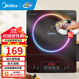 美的（Midea）电磁炉带锅套装可选单锅/双锅大火力家用大功率电磁灶电火锅一体可选可煮小米粥 【一炉配一锅】2200W刷火锅蒸煮