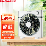长虹（CHANGHONG） 电风扇/台扇/转页扇/台式转页扇家用电扇鸿运扇学生电扇办公宿舍风扇落地扇 大号经典灰（2.5米加长线无定时）