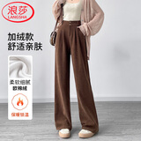 浪莎秋冬窄版西装阔腿裤女加绒高腰垂感欧棉绒直筒西裤宽松显瘦休闲裤