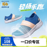 SKECHERS斯凯奇童鞋男童运动鞋夏季儿童一脚蹬透气大网孔中大童鞋660064L 蓝色/橘色/BLOR 38码