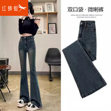 红蜻蜓喇叭裤女2025秋装新款高腰显瘦拖地裤微喇牛仔裤女士小高个子裤 水泥灰长裤 XL