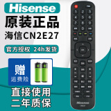 海信（Hisense）原装原厂Hisense海信液晶电视机万能通用遥控器3G71H CN3A57 3A68 69HP 3A75 3A56 6A69 3A B E16 原装2E27系列（外形一样通用）