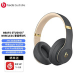beats Studio3 Wireless 录音师3代主动降噪无线头戴式耳机 蓝牙魔音耳机 魅影灰