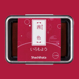 旗牌（Shachihata）Artline 和风自然色防水彩色手指画橡皮章速干手帐油性可爱印台印泥 茜色 HAC-1-DR