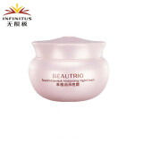 心维雅无限极萃雅清润润泽套装化妆护肤品洁面女士洗面 萃雅润泽晚霜