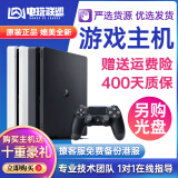 索尼（SONY）PS4原装二手游戏主机11型\/12型\/Slim\/Pro家用VR体感娱乐 【95新国行】Slim型500G【高性价比】 主机+双手柄