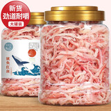 恒臣珍（HENGCHENZHEN）碳烤鱿鱼条干货手撕鱿鱼丝零食礼即食网红孕妇小吃解馋海鲜海味熟 鱿鱼红丝500g