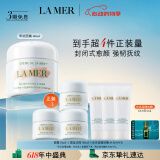 海蓝之谜（LA MER）精华面霜60ml保湿修护紧致护肤品套装化妆品礼盒生日礼物送女友