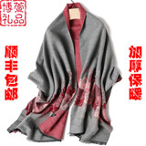 送妈妈婆婆丈母娘老人实用的保暖围脖围巾女披肩祝寿节庆用品套装 6#玫瑰浅灰【礼盒装】