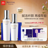 悦薇（Revital）水乳礼盒清润型（水170ml+乳130ml）抗皱紧致 护肤品礼物送女友