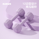 朗威哑铃女士健身家用健身器材儿童瑜伽女练臂肌包胶男士小哑铃