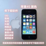 苹果apple手机苹果4苹果4S手机苹果5学生便宜备用机iPhone4S智能机 95新送配Jian+预装软件 白 4S 插手机卡+wifi版16G