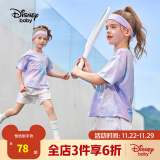 迪士尼（Disney）童装男女童速干中裤短袖t恤套装儿童两件套2024夏季新款运动服 梦幻蓝紫晕染【girl】速干 110cm