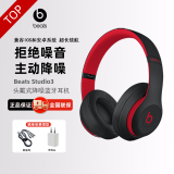 beats Studio3 Wireless 录音师3 头戴式蓝牙无线降噪耳机 兼容安卓苹果系统 桀骜黑红【十周年纪念版】