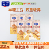 露露核桃露经典低糖240ml*6罐核桃乳原味植物蛋白饮料六连包