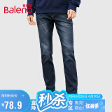 Baleno潮流直筒休闲宽松牛仔裤男 01D灰蓝牛仔 31 