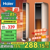 海尔（Haier） 取暖器石墨烯家用暖风机立式取暖神器冬季电暖风浴室热风机电暖气节能速热电暖器卧室烤火炉 【石墨烯速热】豪华加大机械款HN2201A