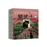 猫武士漫画版二部曲 逐出影族（套装3册）儿童漫画书 童书 好书推荐 小学生课外读物 儿童图书儿童励志成长   
