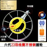 百特潍坊不锈钢握轮风筝线轮成人静音大轴承防倒转握盘万和风筝轮 六代23cm导线圈握轮