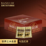 宝锡兰乌瓦锡兰红茶茶叶 茶包 斯里兰卡红茶  世界三大高地茗茶 独立茶包2g*100片