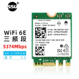 SSU 笔记本AX210 WIFI 6无线网卡模块 电脑BE200WiFi7无线网卡接收器蓝牙5.4 AX210单模块【Wi-Fi6】