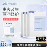 瑷尔博士益生菌面膜2.0紧急补水保湿熬夜益生菌积雪草秋冬季修复护肤 2.0益生面膜30片【下单赠试用】 2.0新版升级益生菌面膜-正品防伪