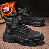 狠洋劳保男鞋子冬季加绒棉鞋工作防滑耐磨秋季运动登山黑色马丁靴子男 黑色加绒 42