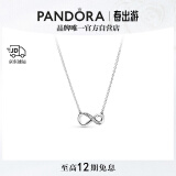 潘多拉（PANDORA）[520礼物]银闪亮永恒符号项链颈饰高级简约生日礼物送女友