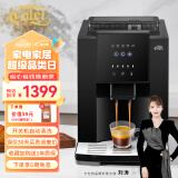卡伦特（Colet） 咖啡机全自动意式美式现磨豆家用办公室小型19巴萃取智能触屏Q07R